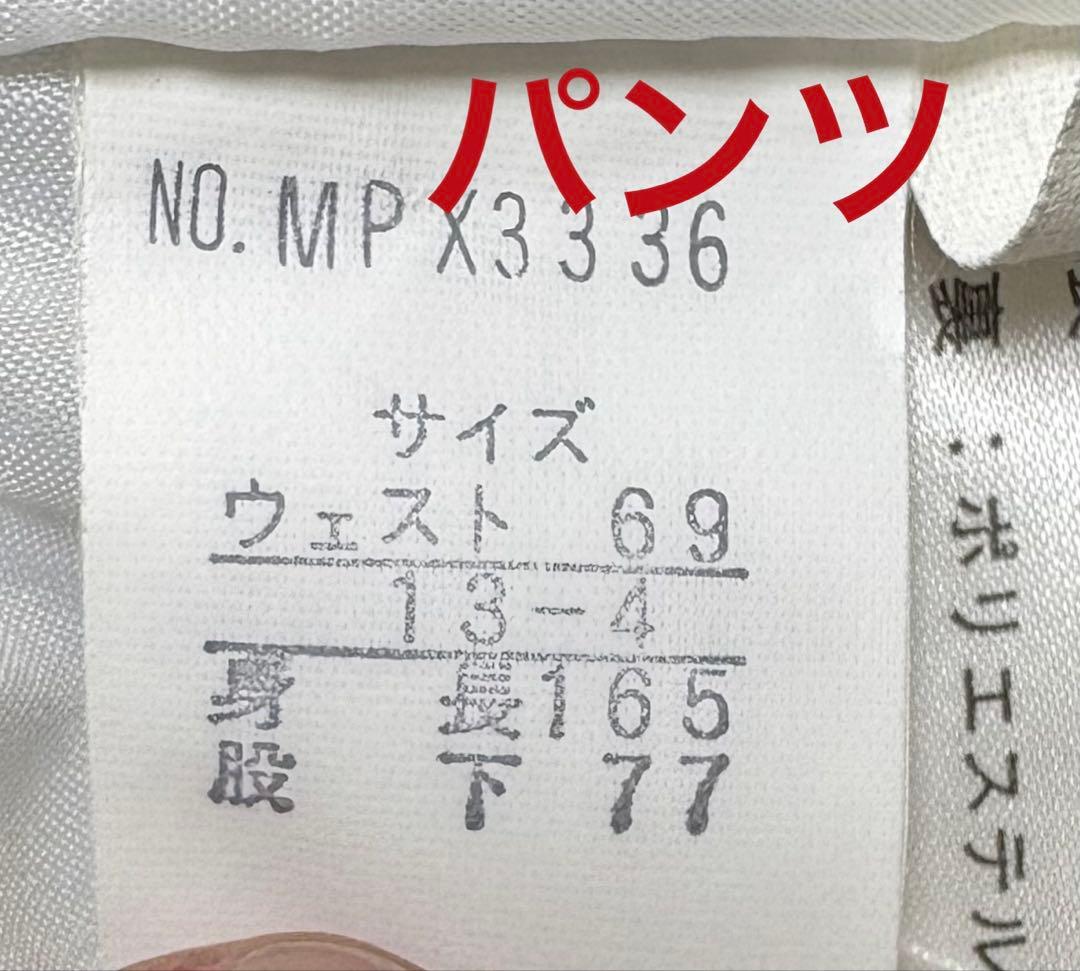 ♦︎良品♦︎ phenix スキーウェア　スノボウェア　レディース　(11&13)