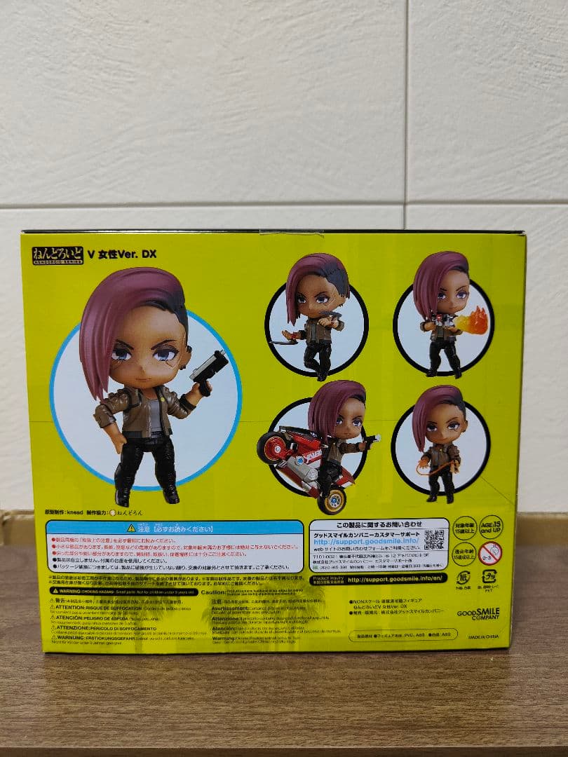 ねんどろいど　サイバーパンク　エッジランナーズ　まとめ売り