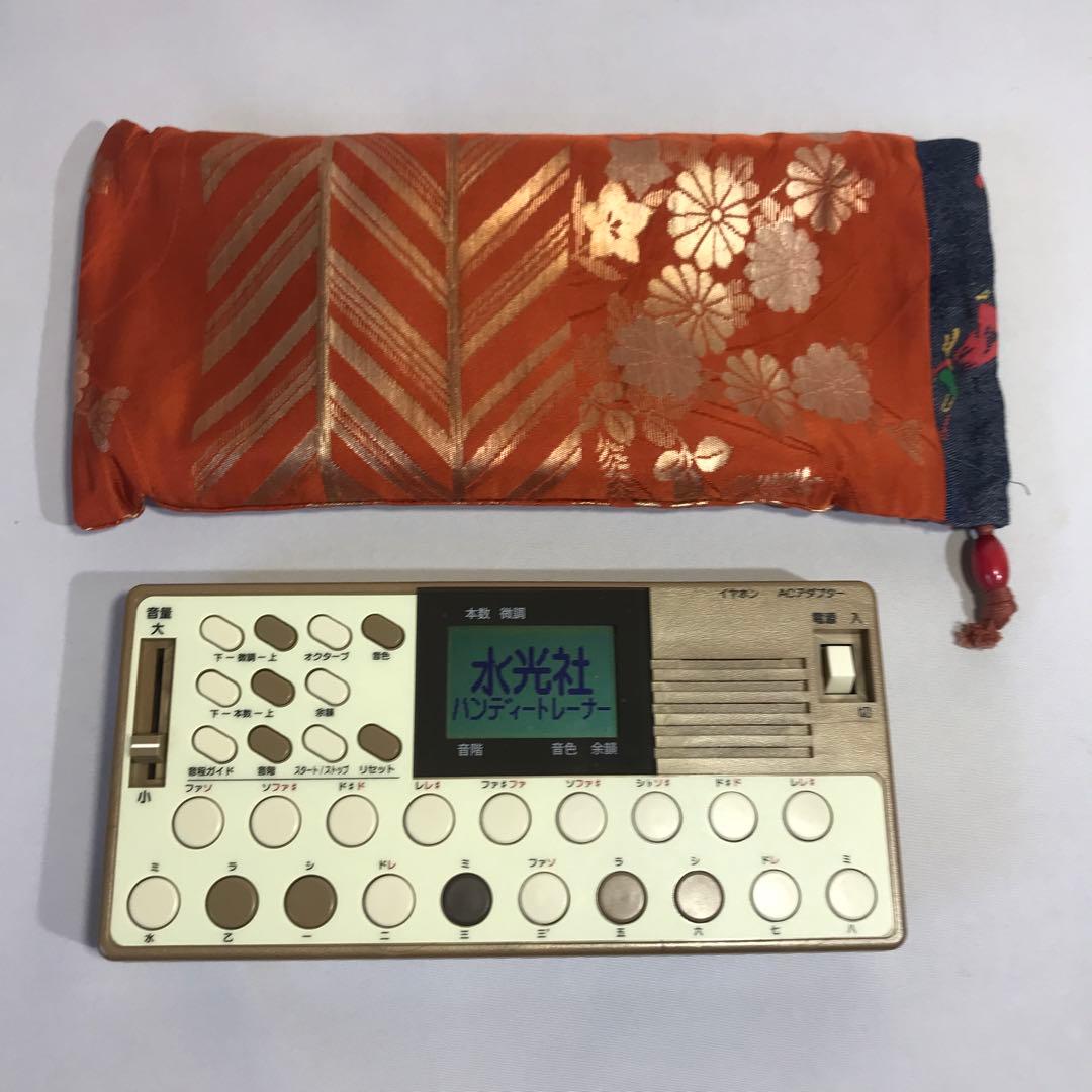 水光社 ニューハンディトレーナー HT-100 詩吟・民謡用練習機