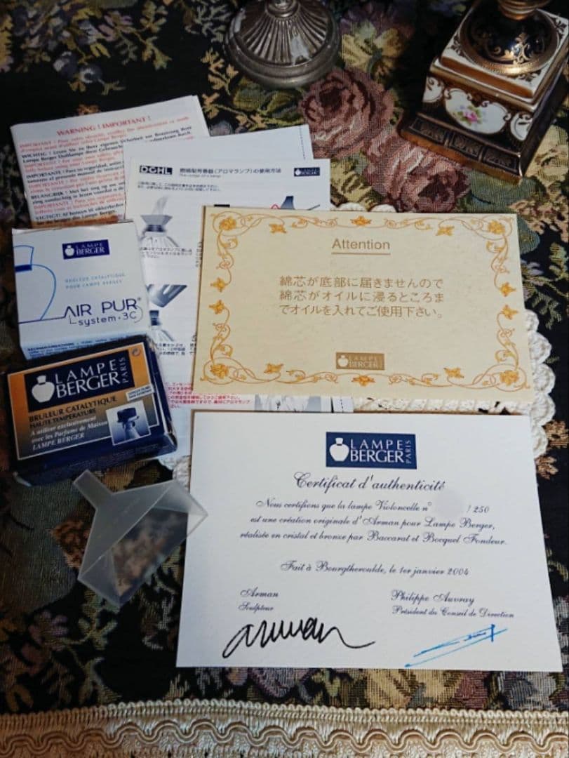 【ご商談中☆】価格300万円超 ランプベルジェ 最高級 ランプ ヴァイオリン