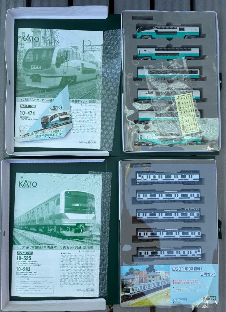 まとめ売り KATO 鉄道模型 Nゲージ - メルカリ