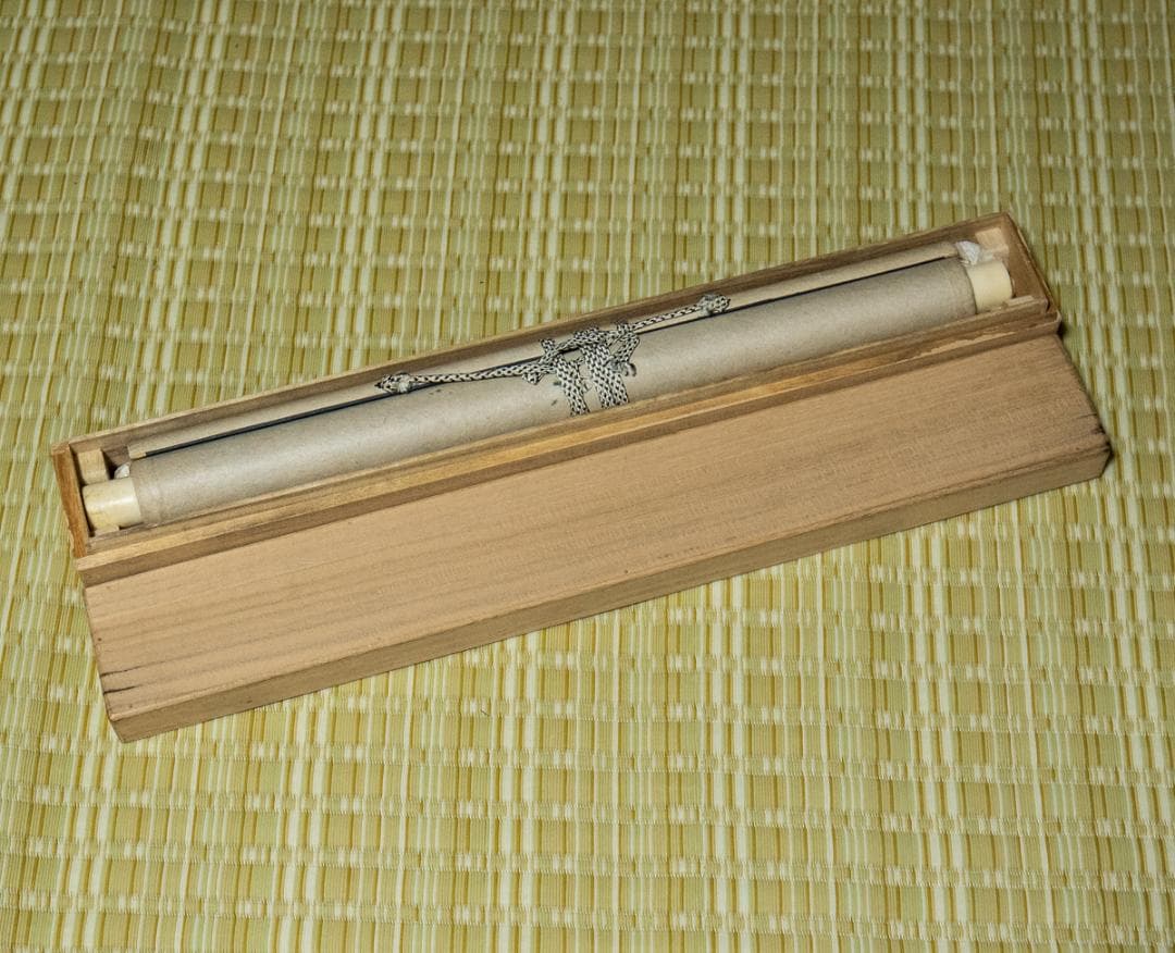 掛軸-1458 大徳寺 小田雪窓 「平原秋樹色」 - メルカリ