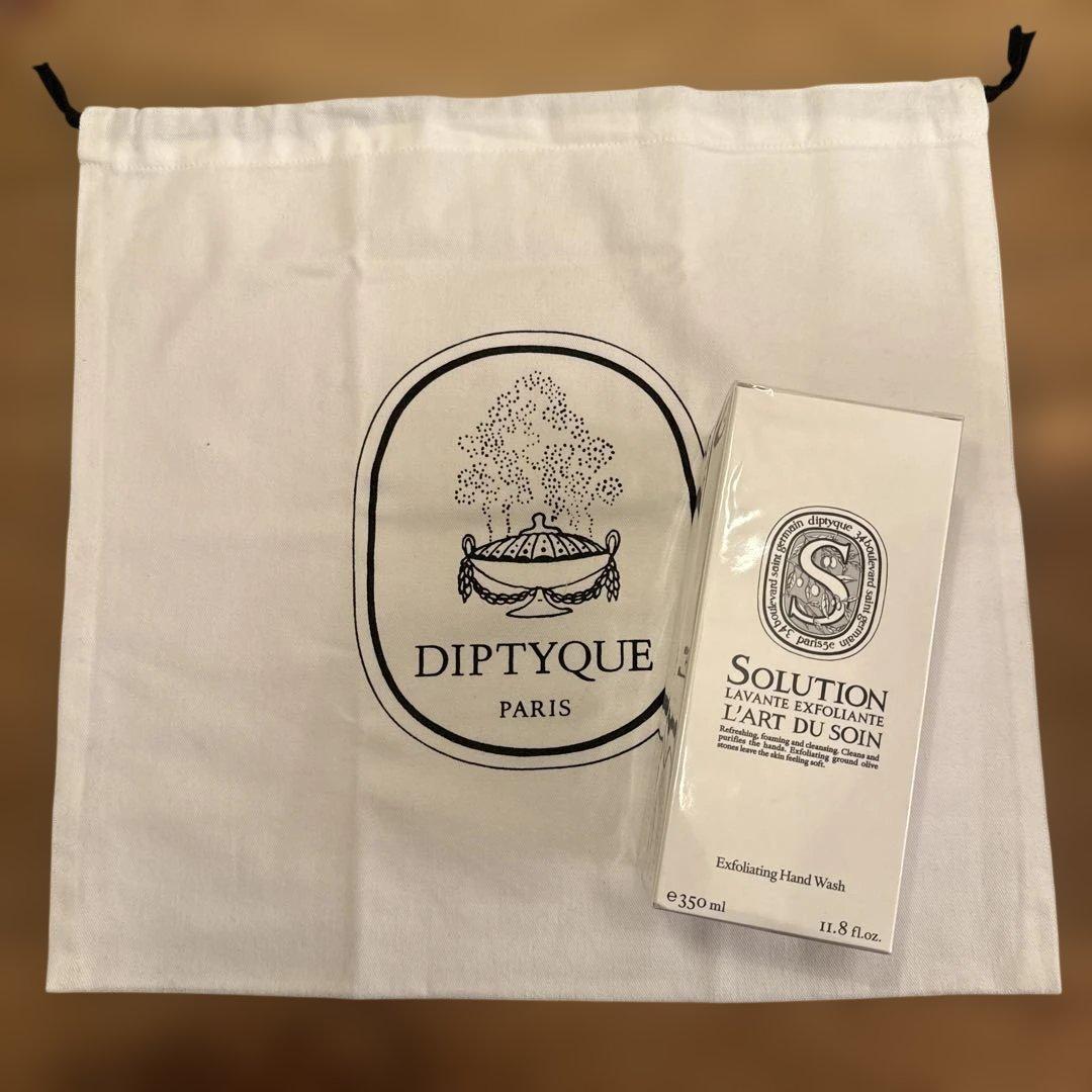 ディプティック　エクスフォリエイティング　ハンドウォッシュ