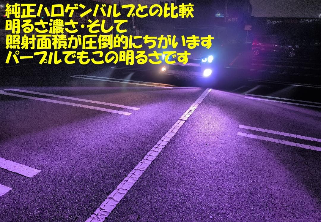 tnk様専用18LED シリーズS 宇宙一明るい高効率バルブ 2セット - メルカリ