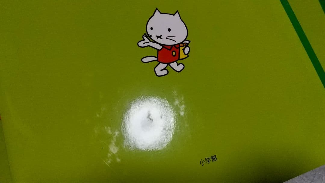 ムスティの絵本シリーズ 12冊セット