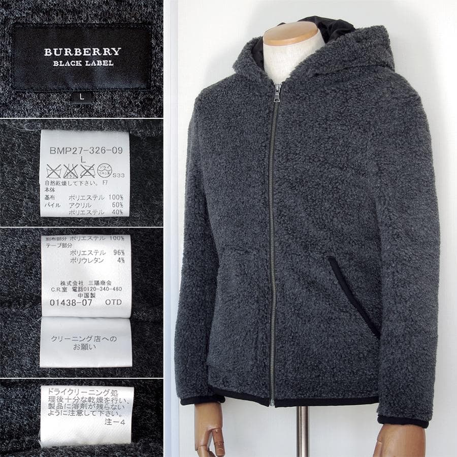 バーバリー｜Burberry Black Label｜3WAYコート｜L｜黒