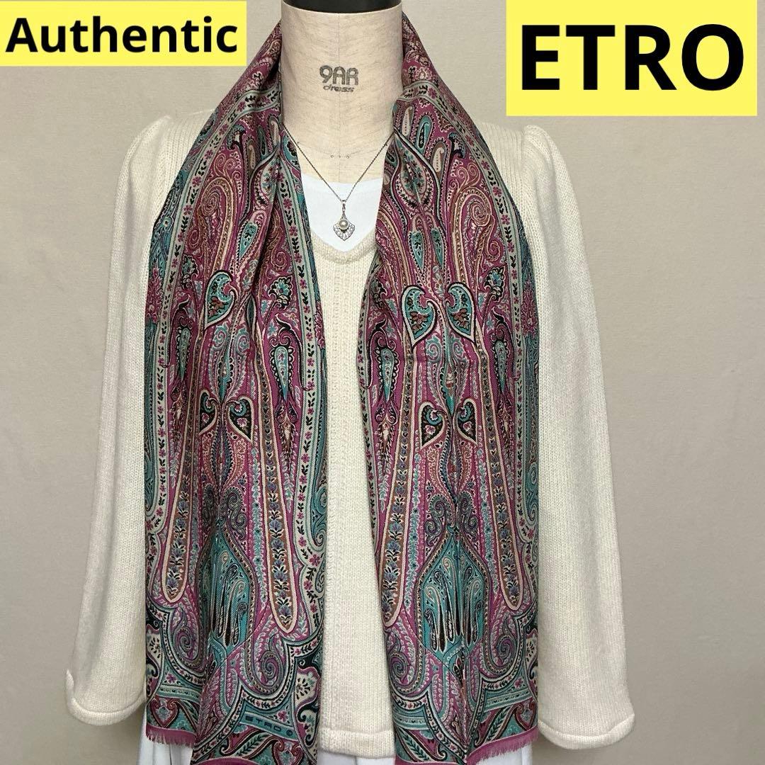 洗練されたデザイン　ETRO 正規品　ペイズリー スカーフ　ショール　D