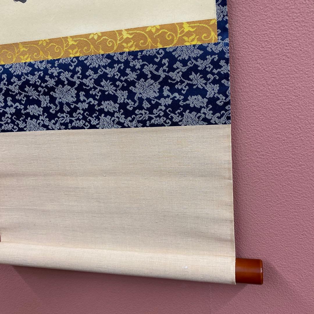 美品 掛け軸 妙心寺 盛永宗興作「花無心招蝶」禅語 茶掛け 年中掛け