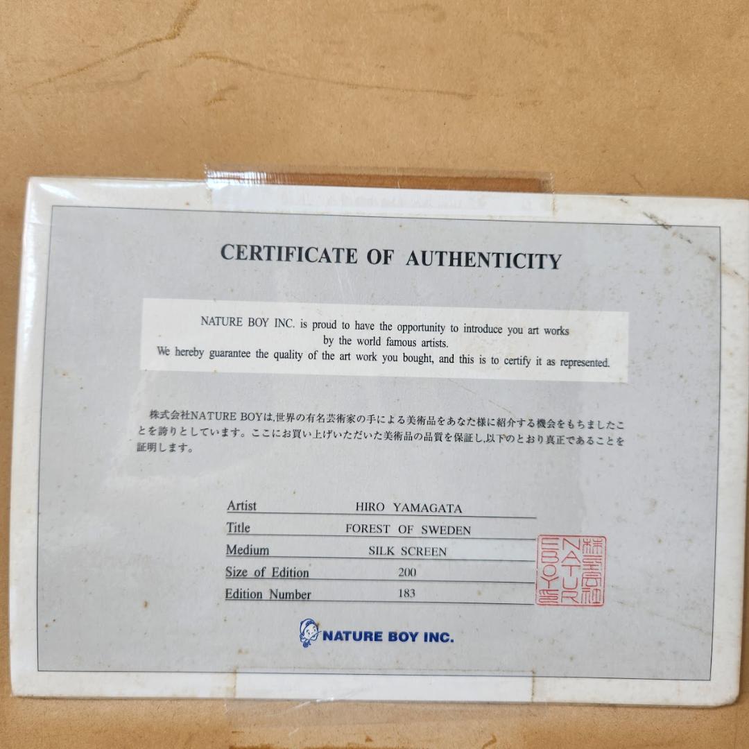 ヒロヤマガタ（山形博導） 【スウェーデンの森の物語】 シルク