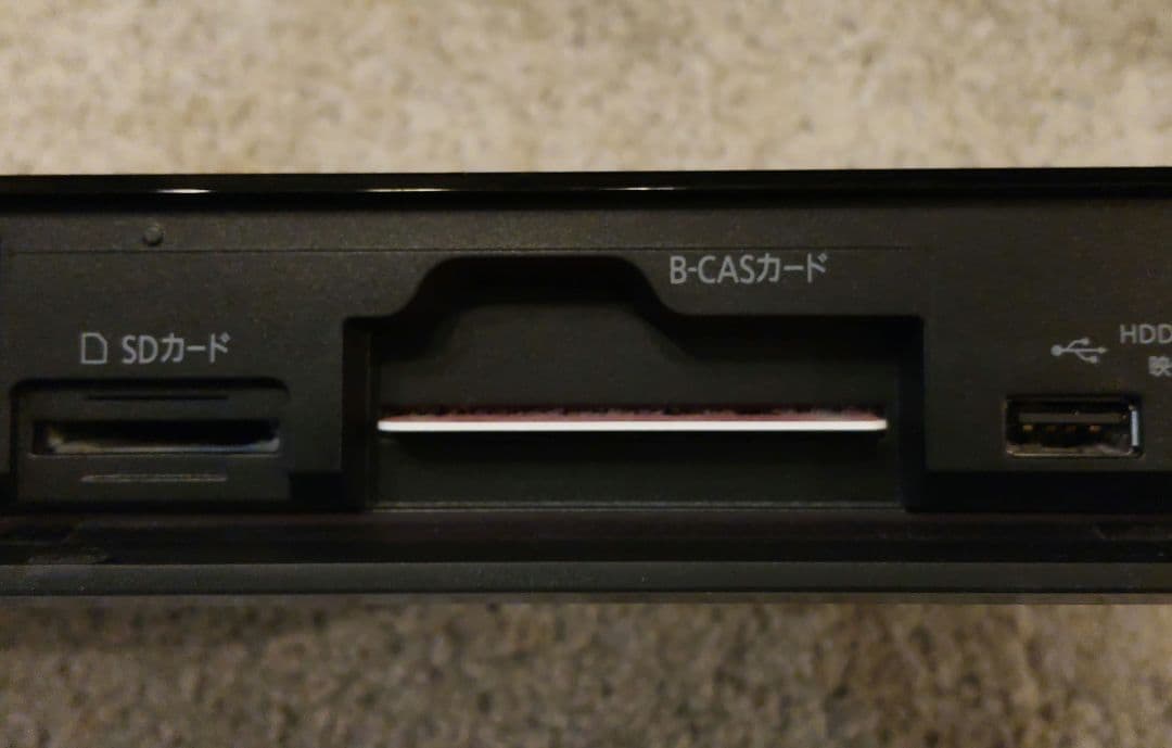 Panasonic DMR-BRW1020 ブルーレイレコーダー