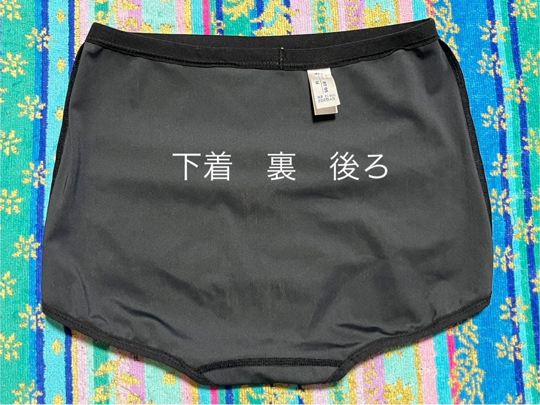 ワコール　スイムウェア　セパレート水着（下着つき）フィットネス　スポーツ　新品