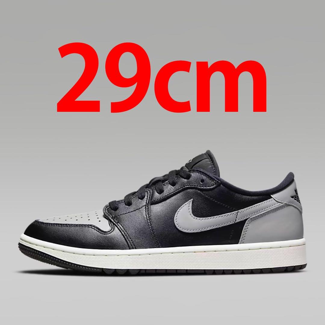 29cm ナイキ エア ジョーダン 1 ゴルフ 灰黒 定価以下