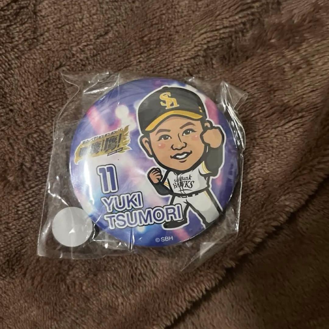 津森 宥紀 4点セット