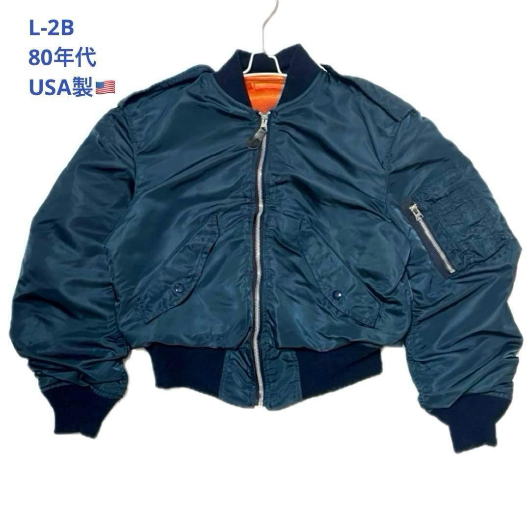 森*木様 アルファインダストリーズ MA-1 L-2B USA製 フライトジャケ