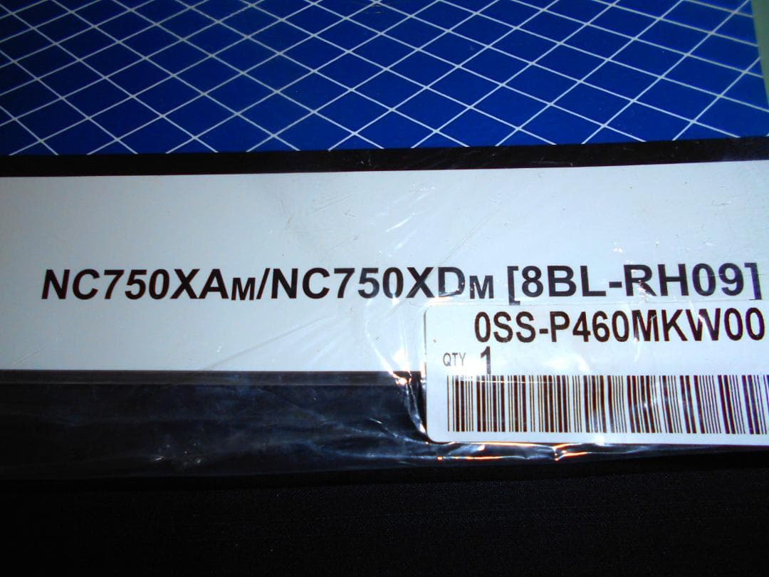 新品未開封！ホンダ NC750X ［8BL-RH09］ 純正サービスマニュアル