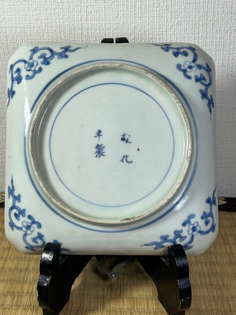 古伊万里《若松紋》角皿　江戸時代 4枚　無傷