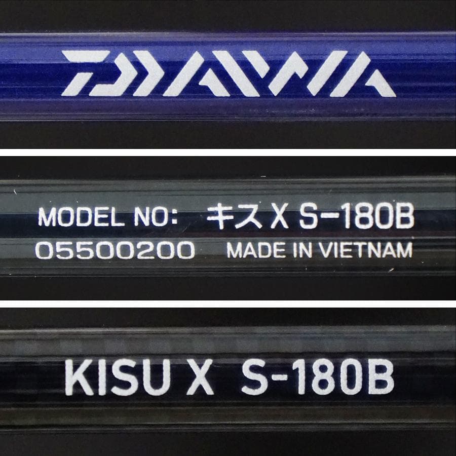 ダイワDAIWA KISU X S-180B 船竿 釣竿 ロッド 良品