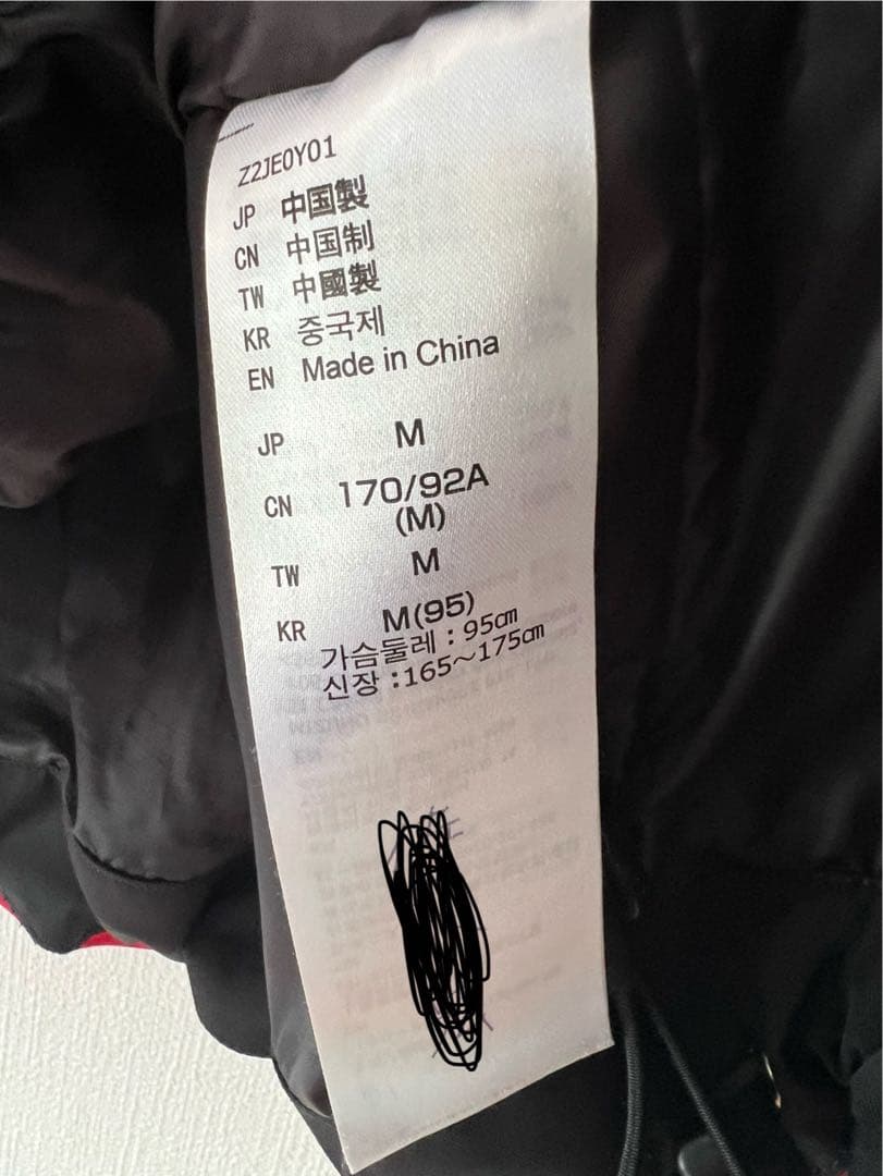 ミズノスキーウェア上下　Mサイズ