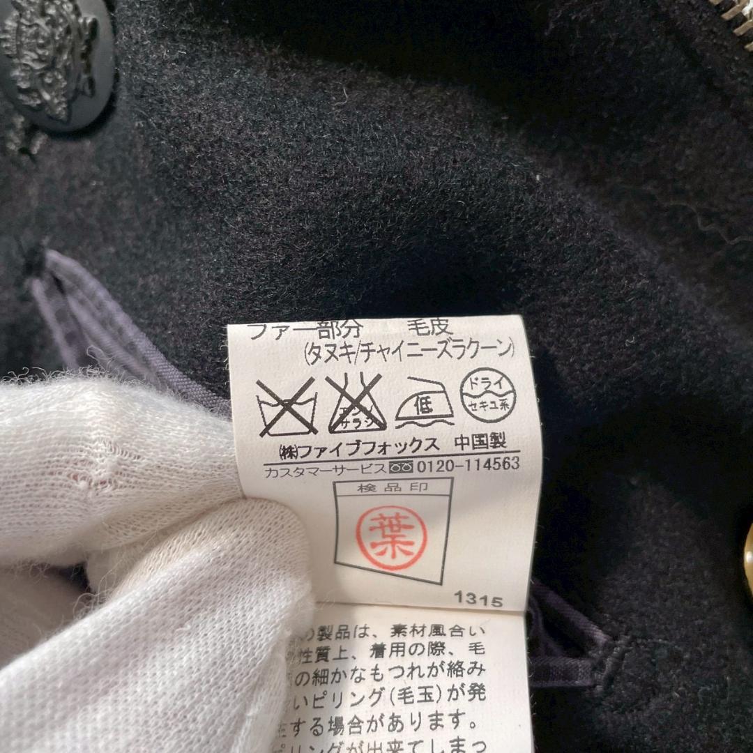 だう様専用】PPFM 金ボタン ナポレオンジャケット y2k ブラック S