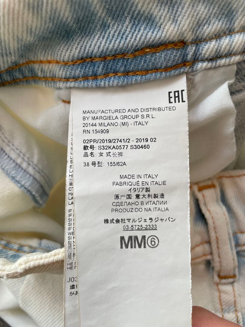 MM6マルジェラ　デニム値下げ中‼️