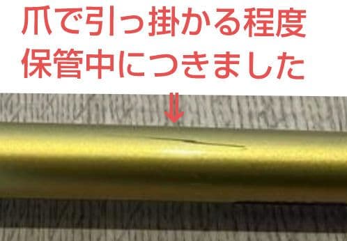 ツアーAD CQ 5S ドライバー用 テーラースリーブ 1W メーカーカスタム