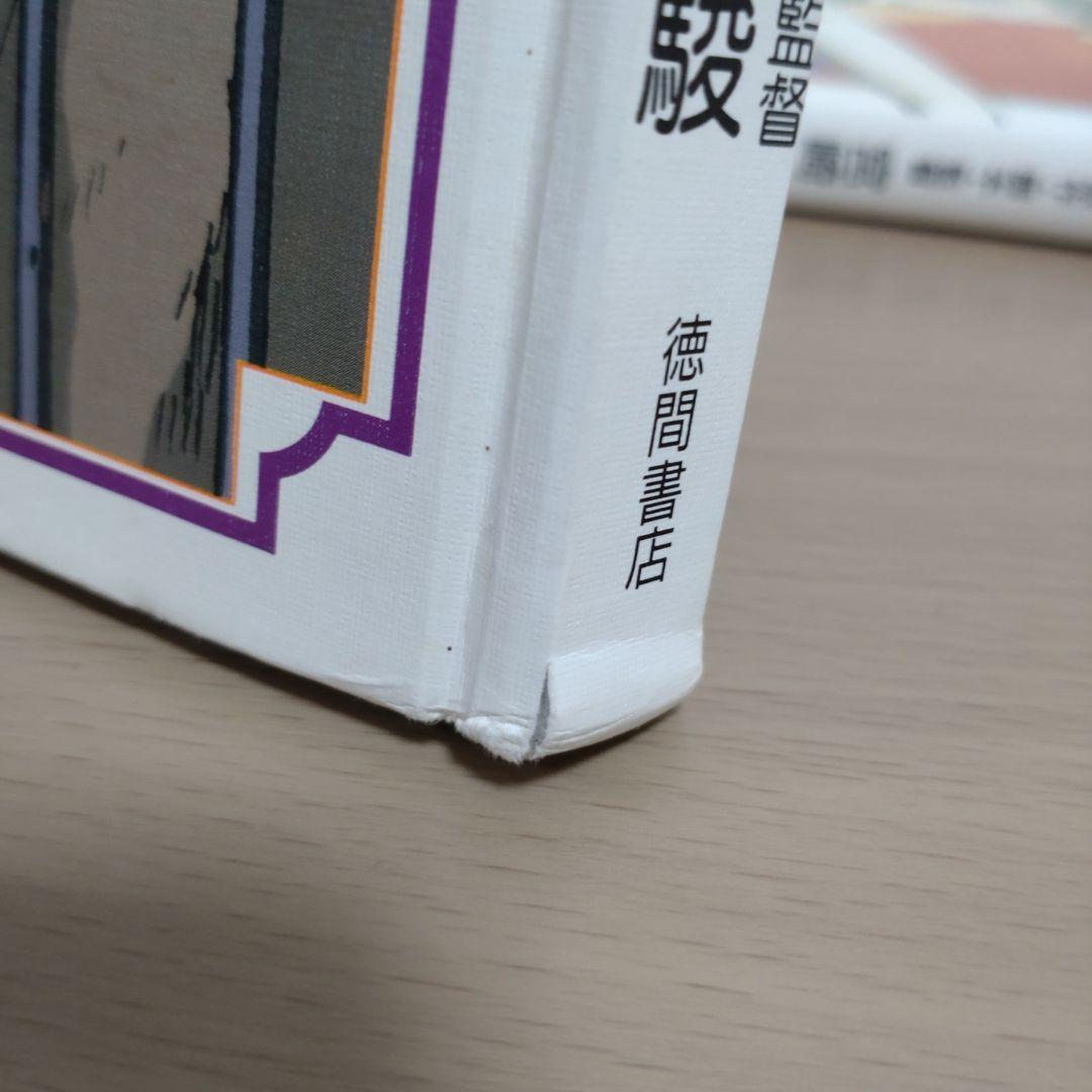 徳間アニメ絵本　まとめ売り