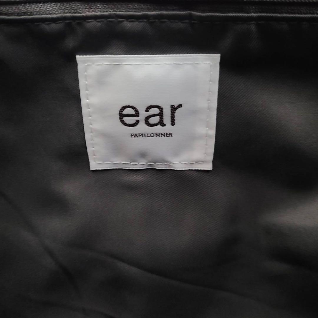 earPAPILLONNER樹脂 ×メタルパーツリュック グレー&ベージュ