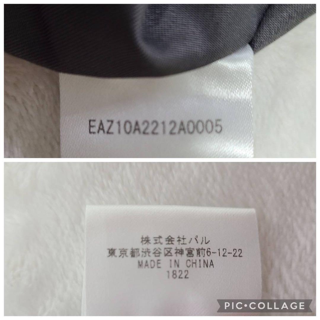 earPAPILLONNER樹脂 ×メタルパーツリュック グレー&ベージュ