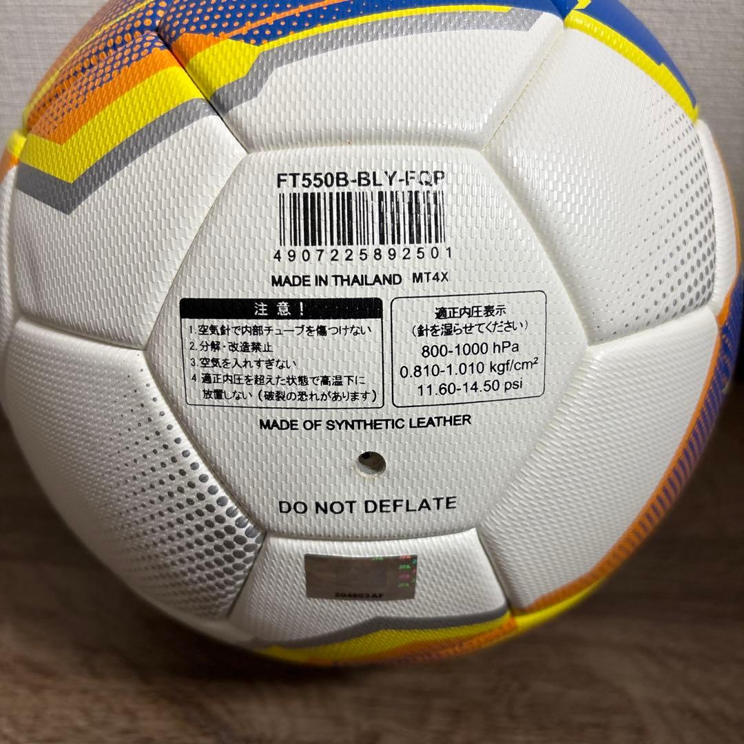 ササミ 新品未使用Mikasa FT550B アルムンド サッカーボール