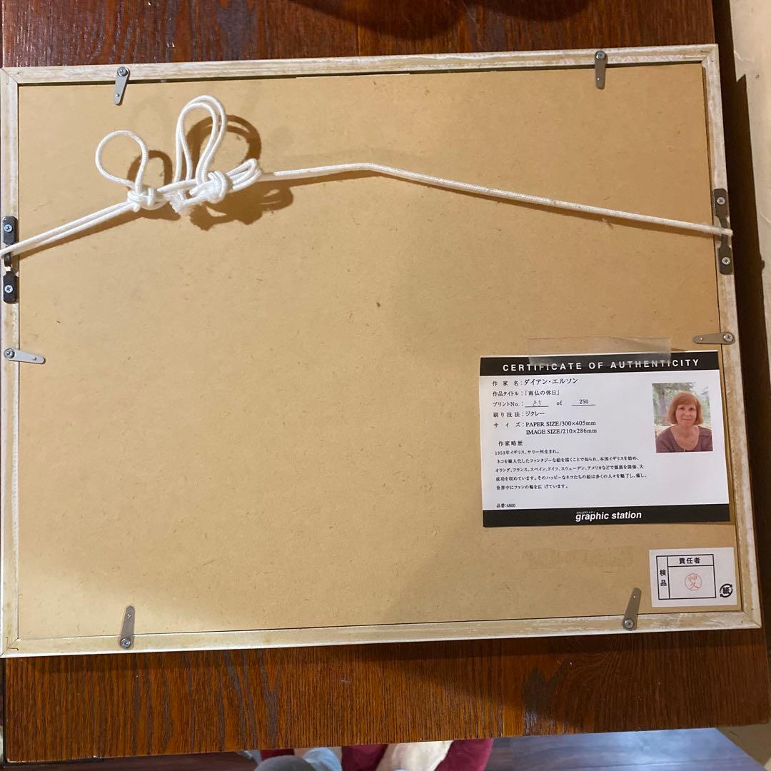 ダイアンエルソン リトグラフ 版画 85/250 猫のアート 限定品