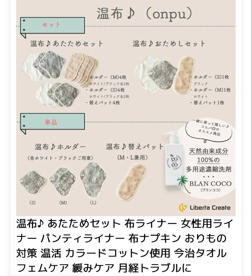 年末年始の特価　今治　シルク　絹　温布ナプキン　レース　より健康に　お値下げ不可