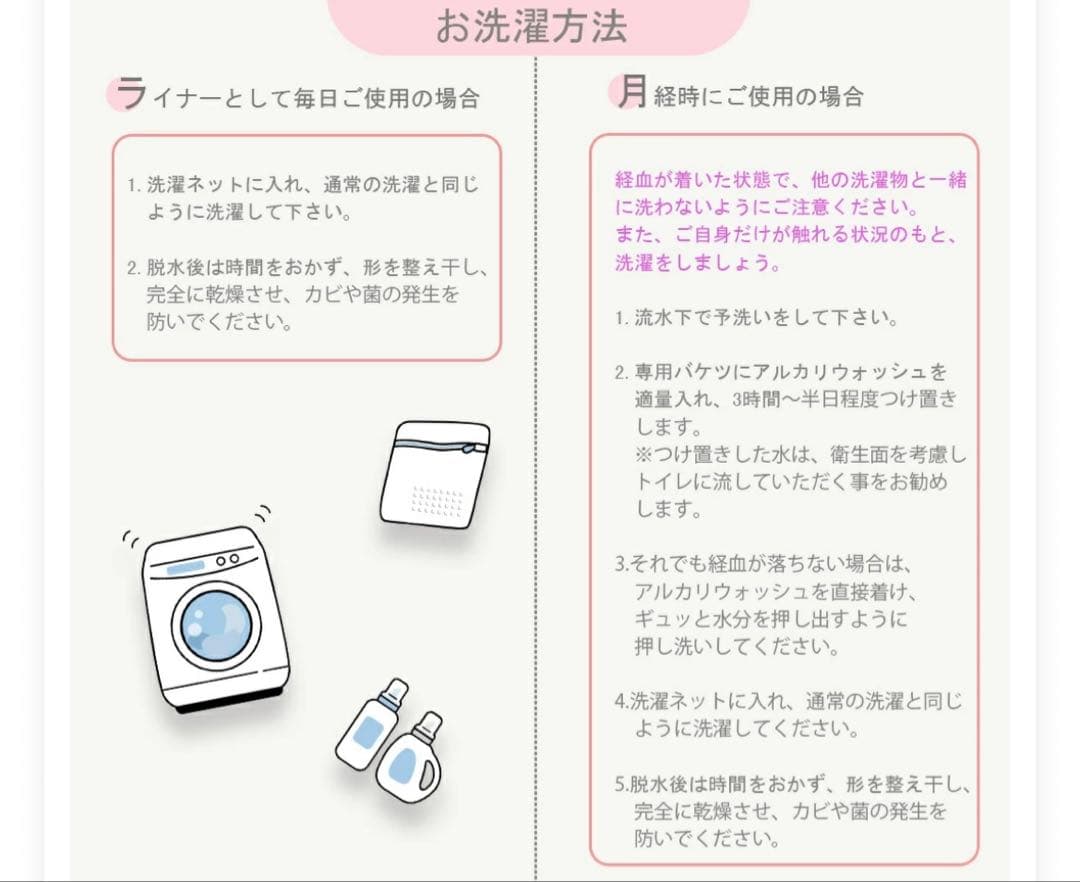 年末年始の特価　今治　シルク　絹　温布ナプキン　レース　より健康に　お値下げ不可