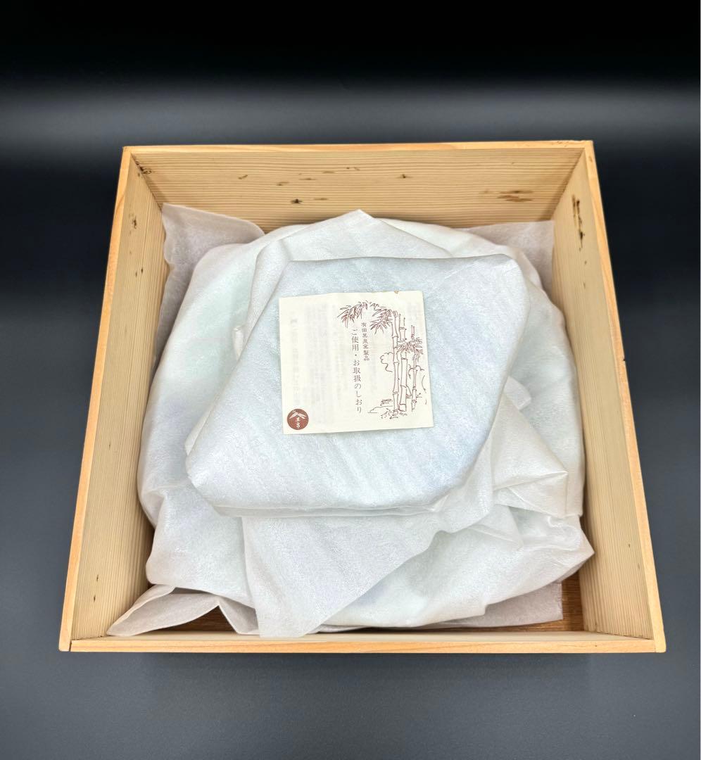 103賞美堂本店 其泉窯 染錦木の実 ベリーセット 6点 未使用品 - メルカリ