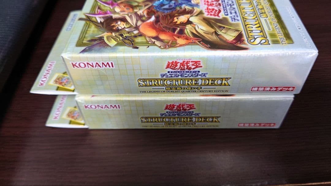 遊戯王 ストラクチャーデッキ EX 復刻版 決闘者伝説 新品未開封