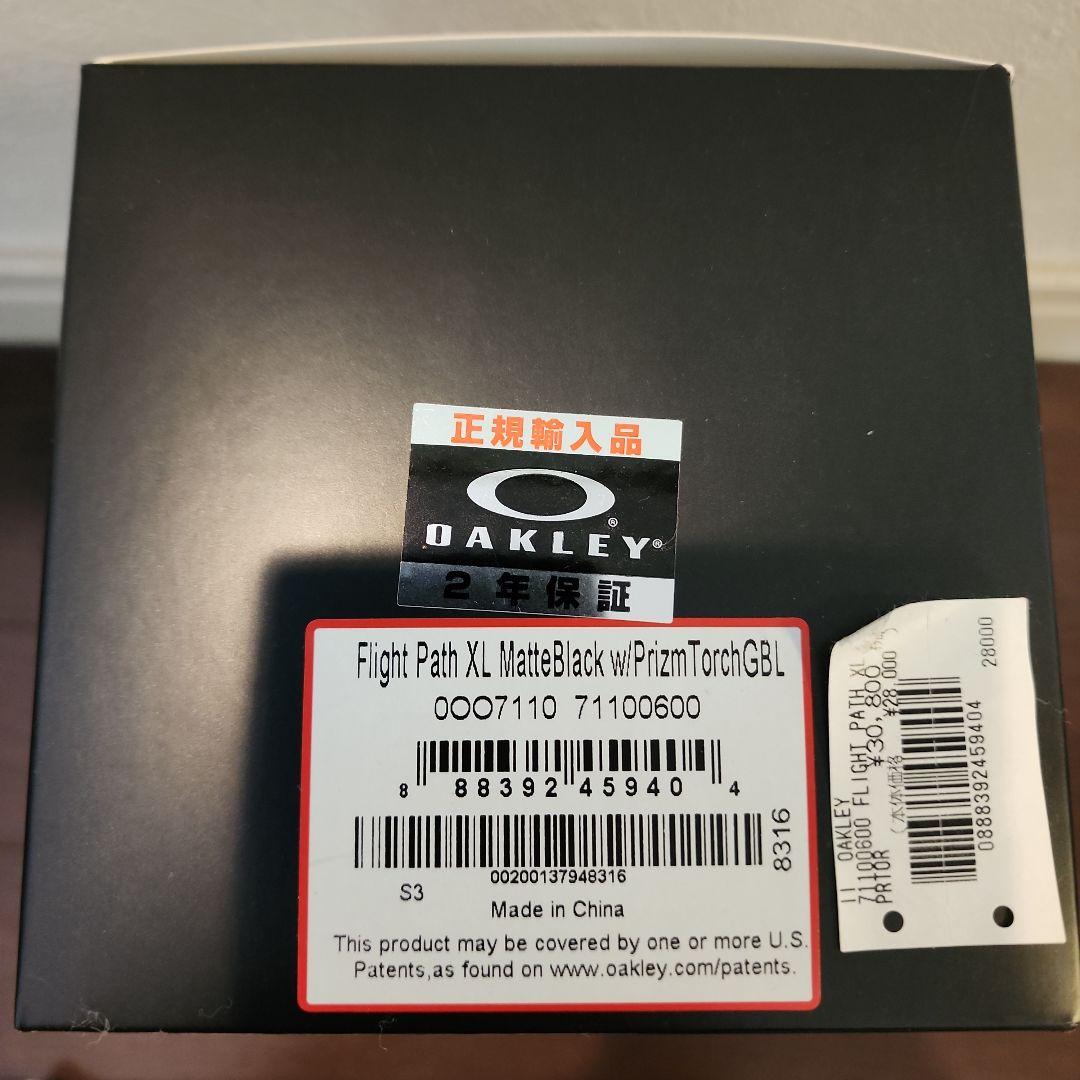 国内正規品 オークリー ゴーグル 71100600 Flight Path XL
