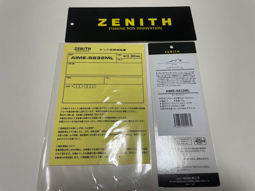 【極美品】AIME-S832ML エギングロッド自重72g