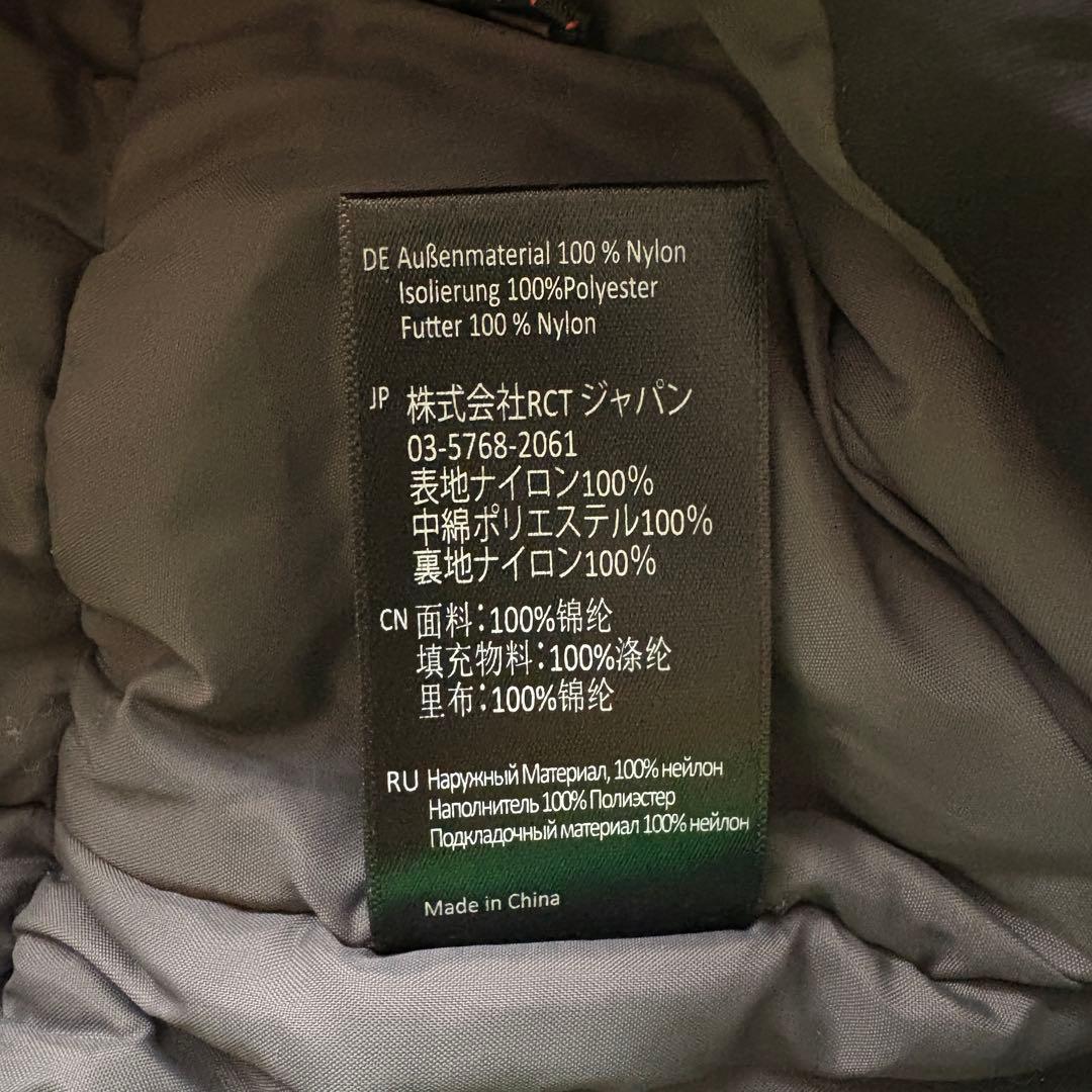 くらさま専用⭐︎ イスビョン ISBJORN ジャンプスーツ（110cm弱）