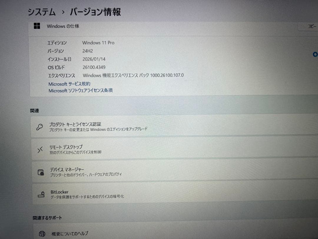 HPProbook 650 G5 i3-8145U HDD512GB/メモリ8G