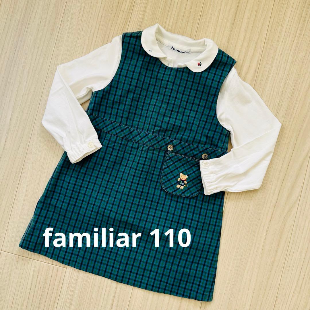 美品】familiarレトログリーンチェックワンピース110 - メルカリ