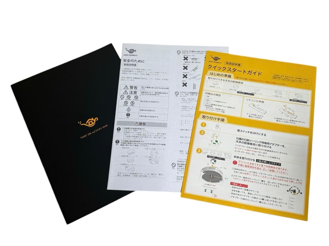 Popln Aladdin 2 プロジェクター