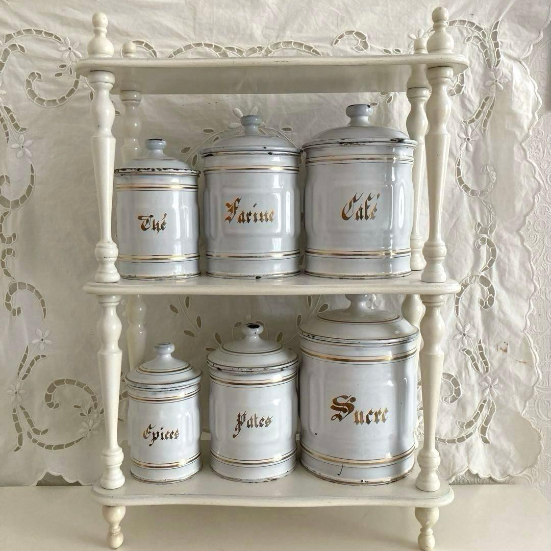 ♪フランスアンティーク キャニスター 琺瑯 6個セット ホワイト 金文字