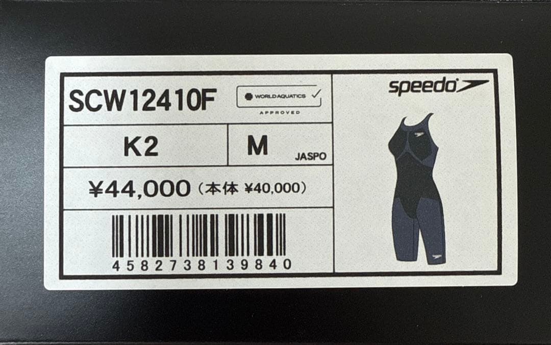 水着・ラッシュガード Fastskin LZR Pure GLINT & CARBON AIR2