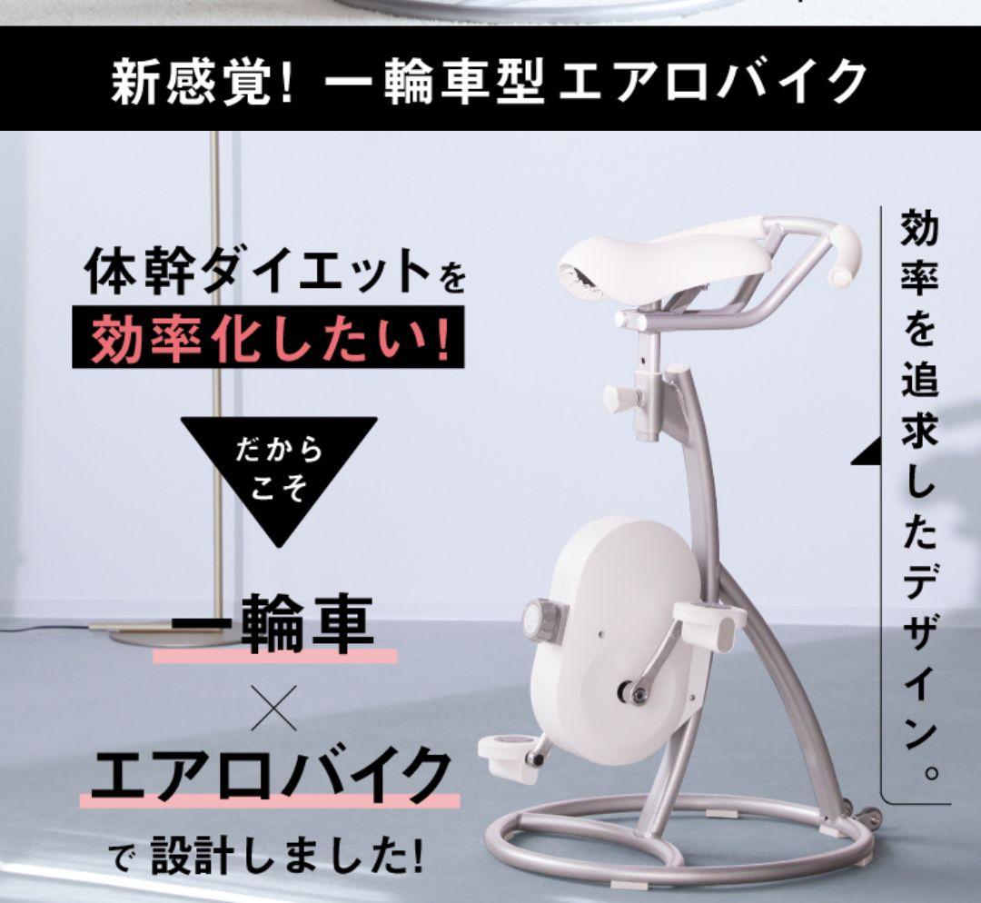 スリムコアバイク2 - メルカリ