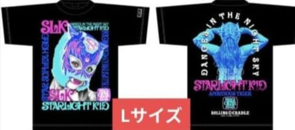 スターライト・キッド×ROLLING CRADLE コラボTシャツ（10th Anniv.Ver