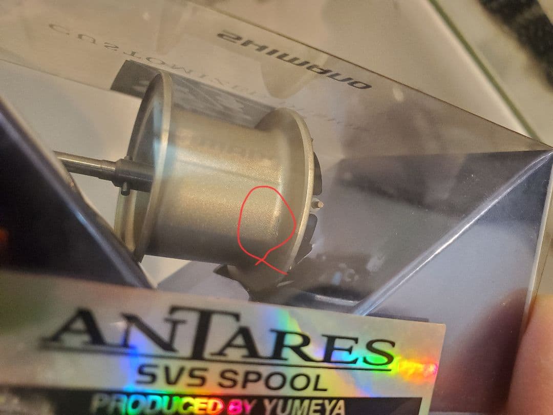 SHIMANO シマノ アンタレス スプール 初代 98