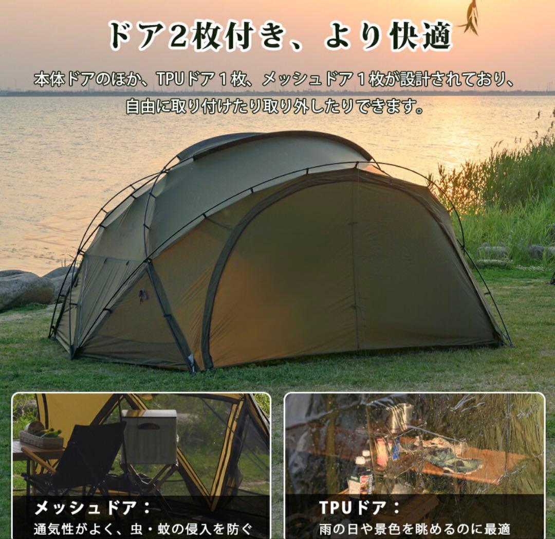 TOMOUNT G-moon シェルターテント 40Dナイロン　拡張テントセット