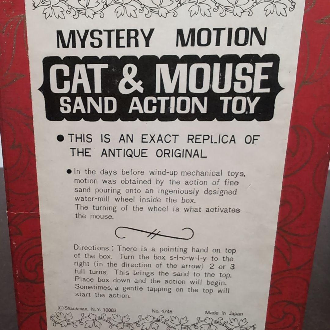 専用　ヴィンテージ　シャックマン　ミステリーモーション　キャト＆マウス