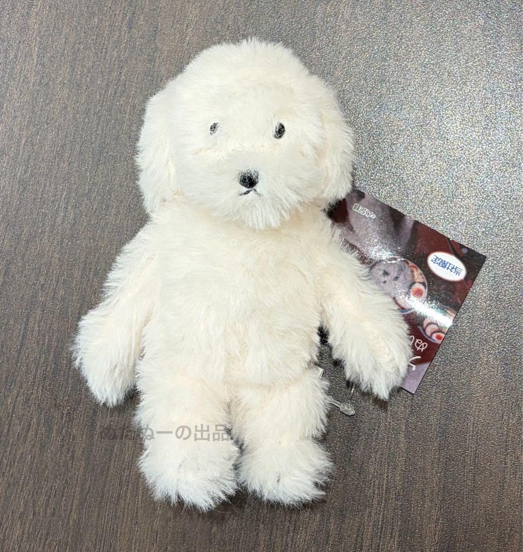 犬記録 ぬいぐるみ モーリーファンタジー限定 ノーマル - メルカリ