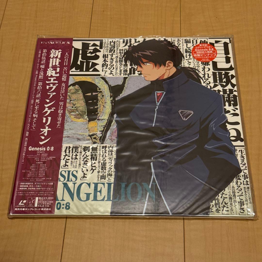 動作未確認 未開封あり LD 新世紀エヴァンゲリオン TV版 全14枚 セット