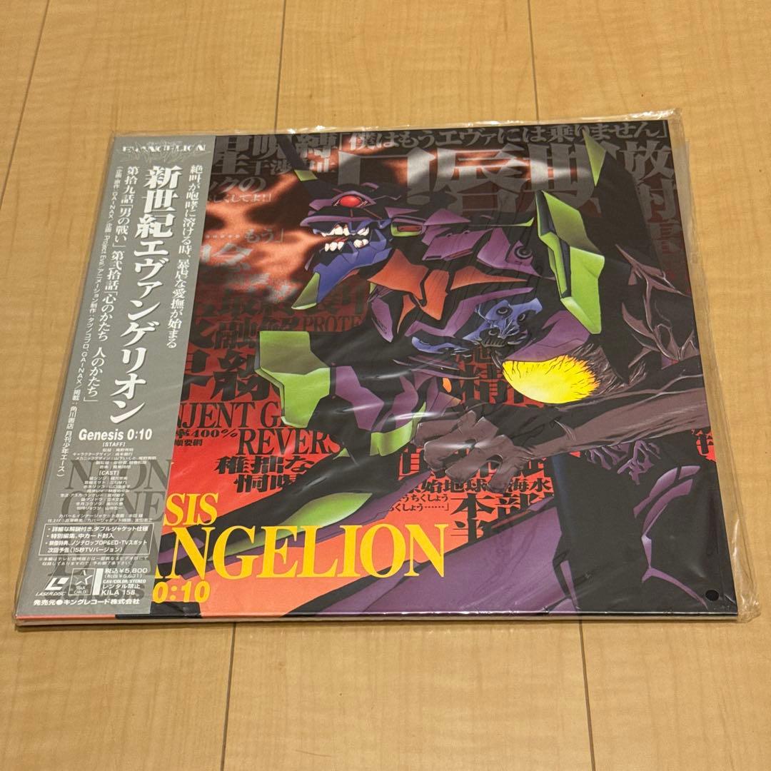 動作未確認 未開封あり LD 新世紀エヴァンゲリオン TV版 全14枚 セット